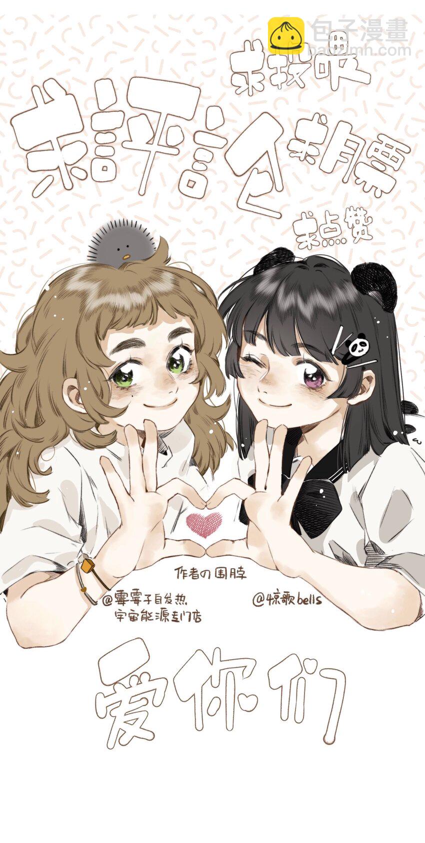 023 逐鹿大人32