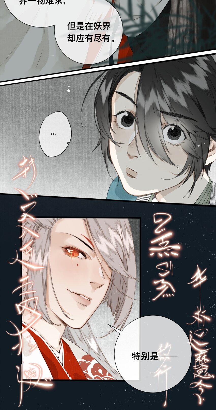 004 借命22