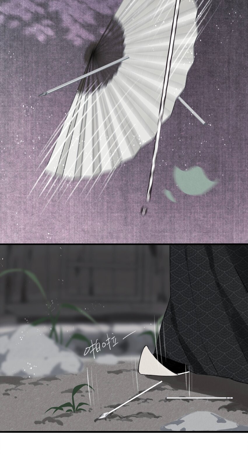 033 同生不共死16