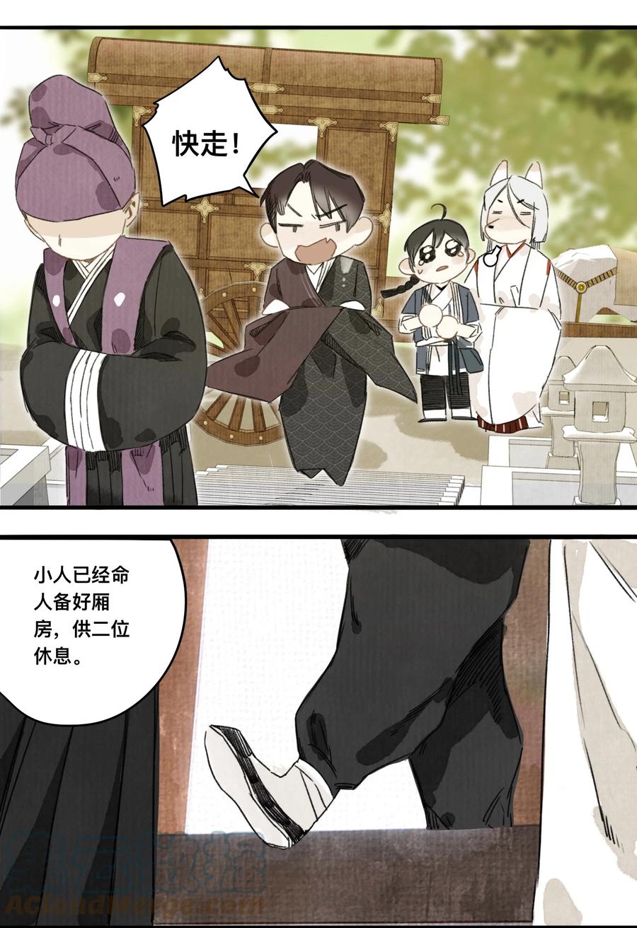 037 进京22