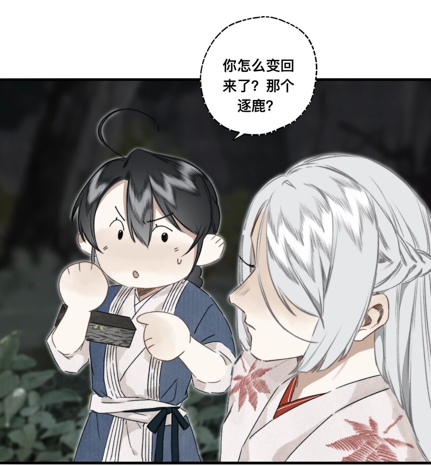 035 脱罪的条件19