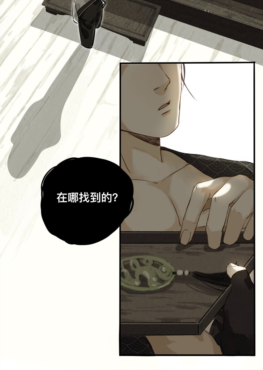 022 答应你了哦25