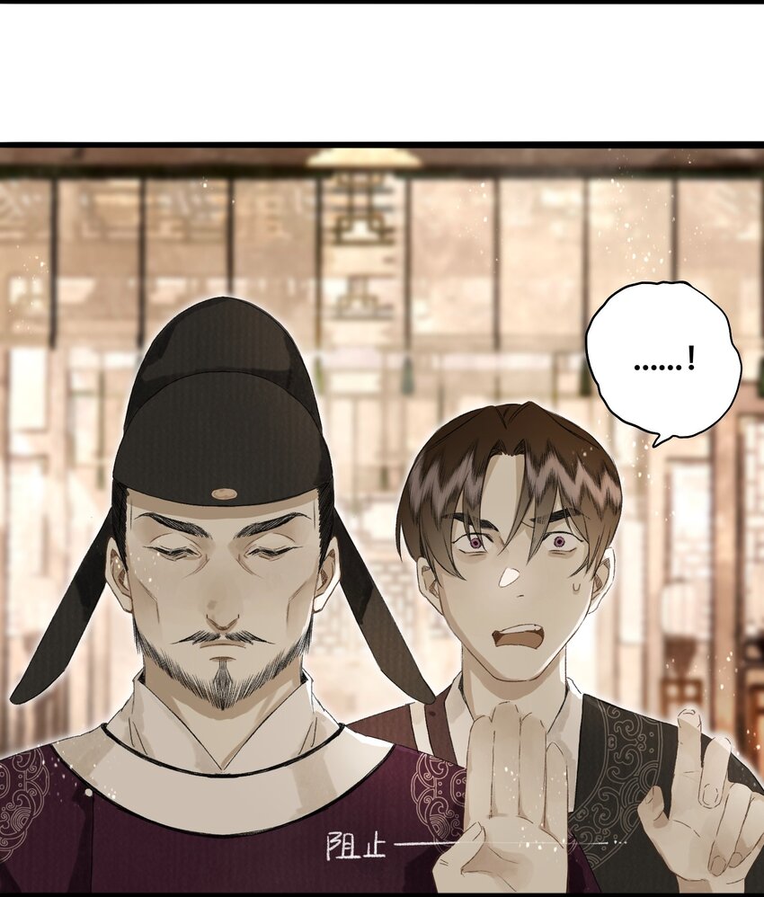 043 设局反杀13