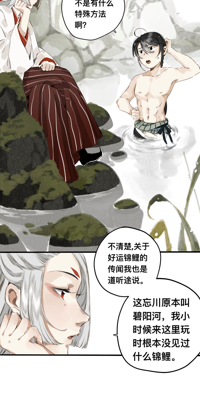013 诱饵7