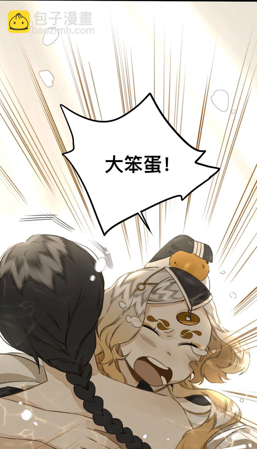 021 生无贱命32