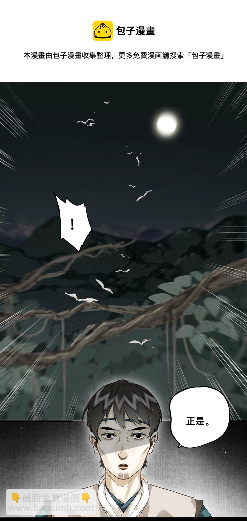 029 故人重逢10