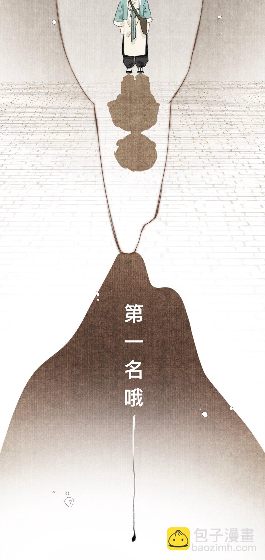 009 决心5