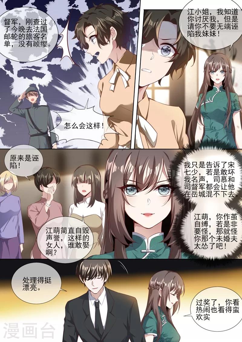 第324话 你处理得不错5