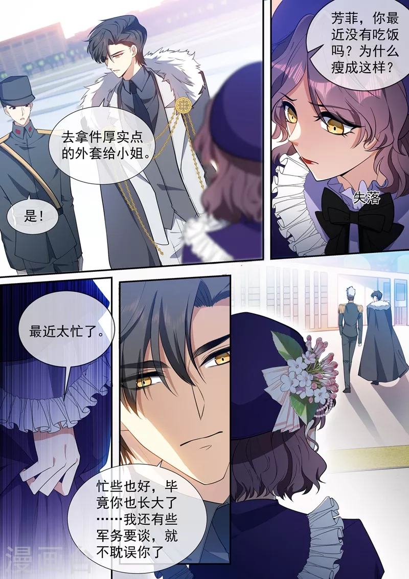 第434话 颜小姐倾国倾城4