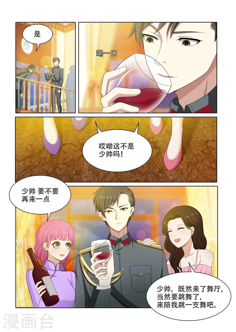 第74话 无巧不成书1