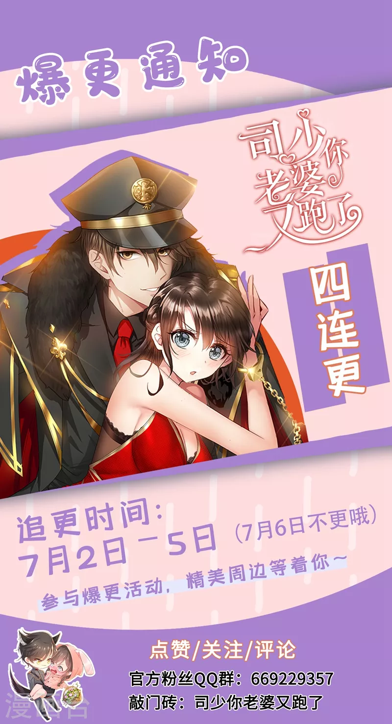 第386话 敌对的阵营？9