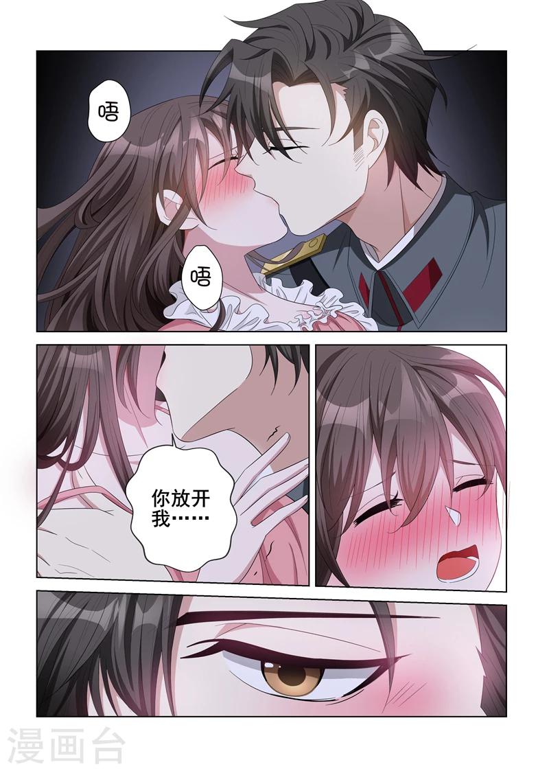 第132话 跟我回去5