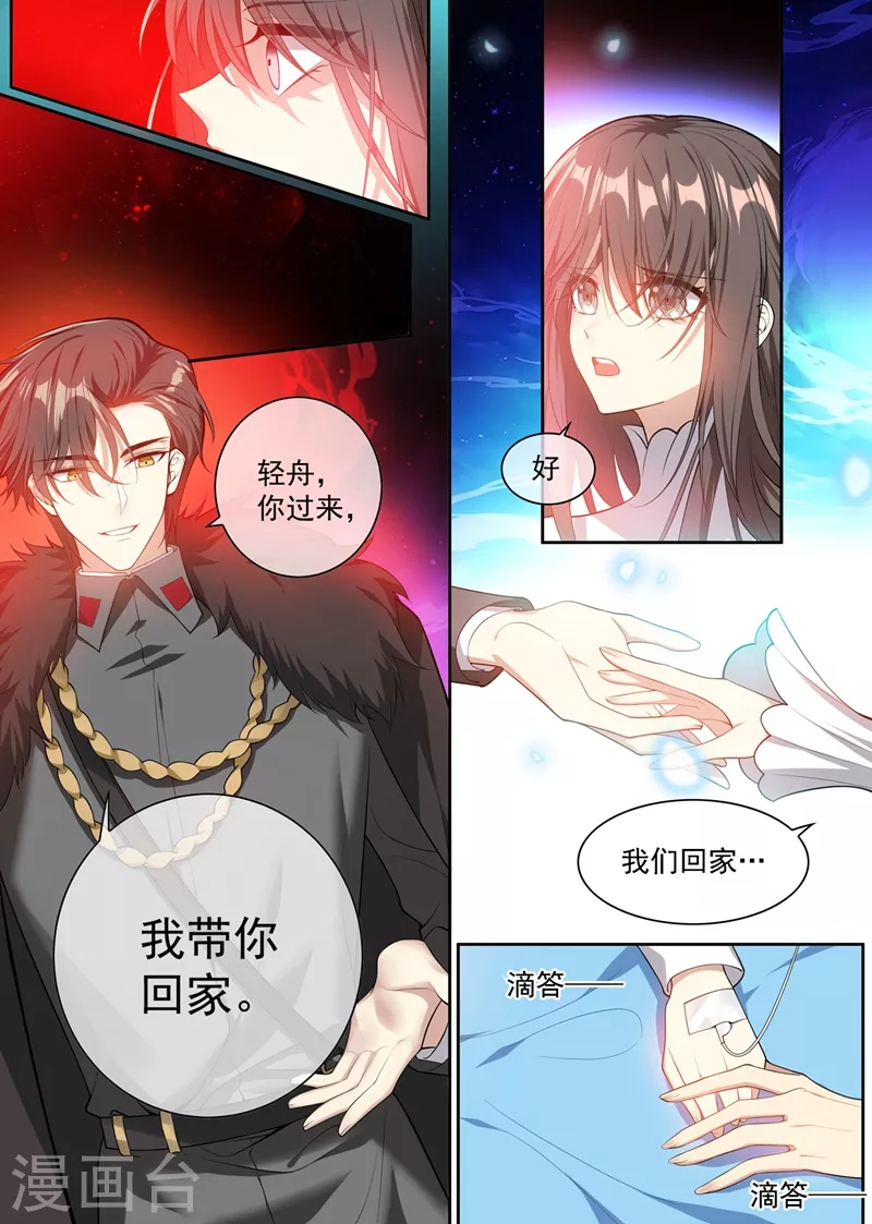 第355话 自此我们两不相欠2