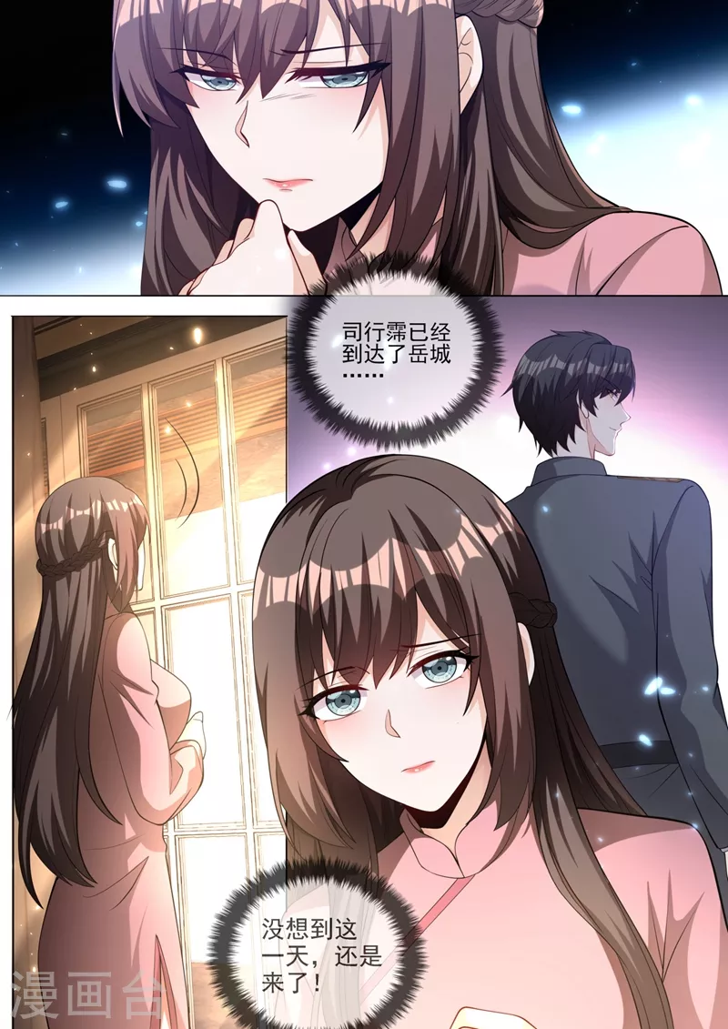 第332话 没想到这一天还是来了7