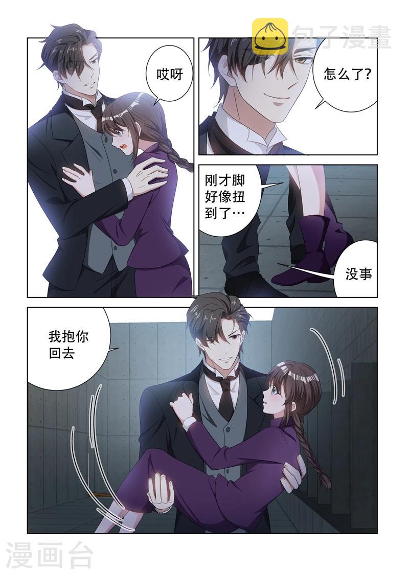 第130话 不用怕7
