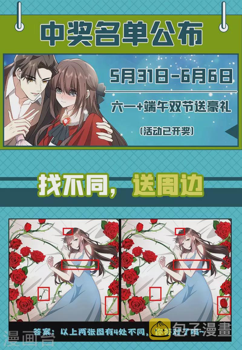 第491话 不要跟着我8