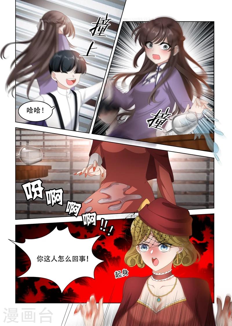 第98话 去看赛马5