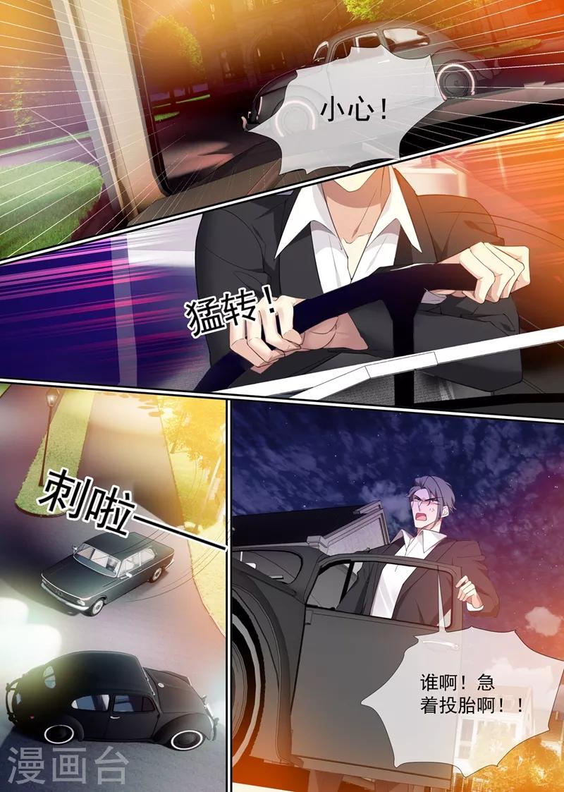 第293话 她怎么有刀有枪？2