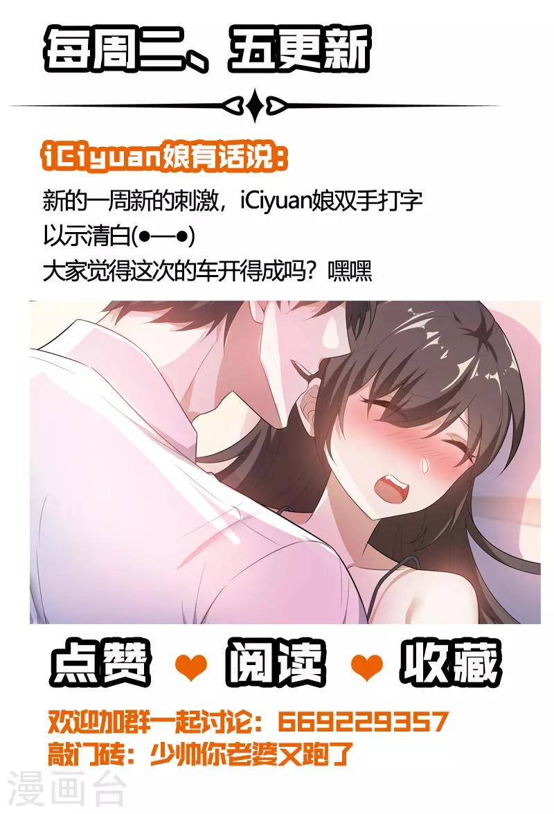 第170话 禁忌的果实10