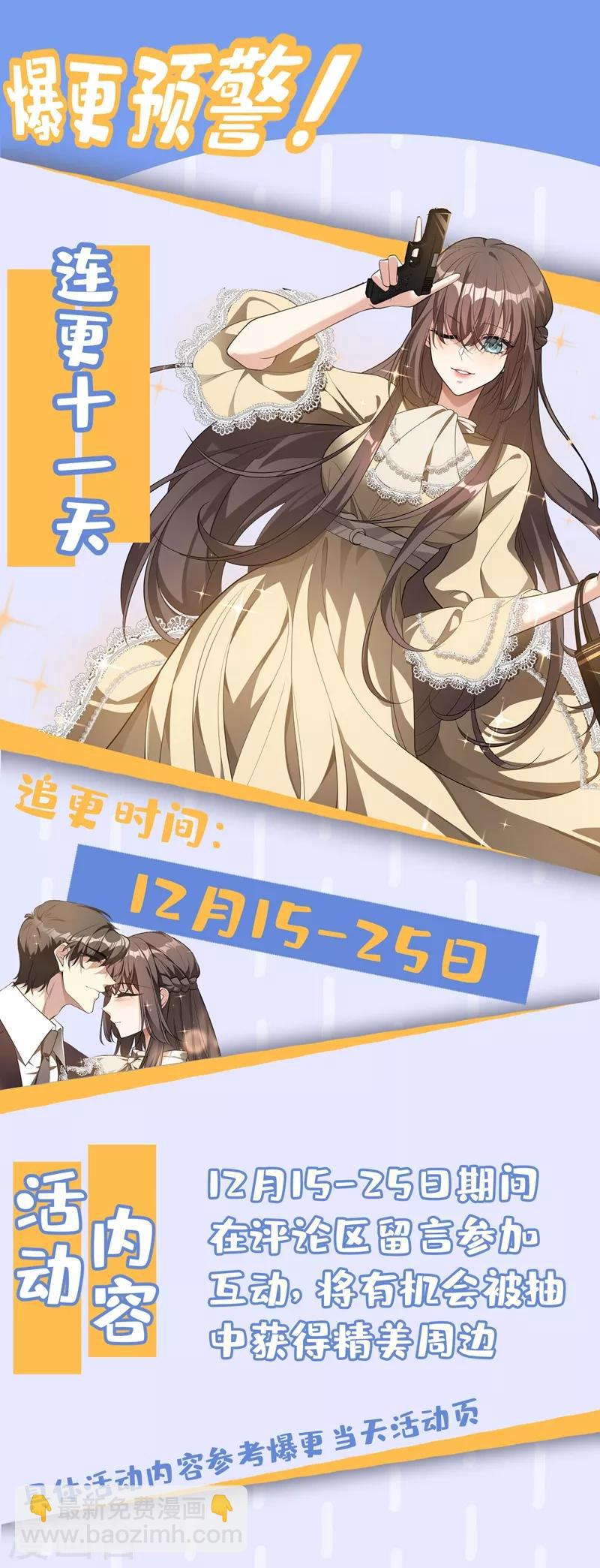 第316话 我想要一个答案8