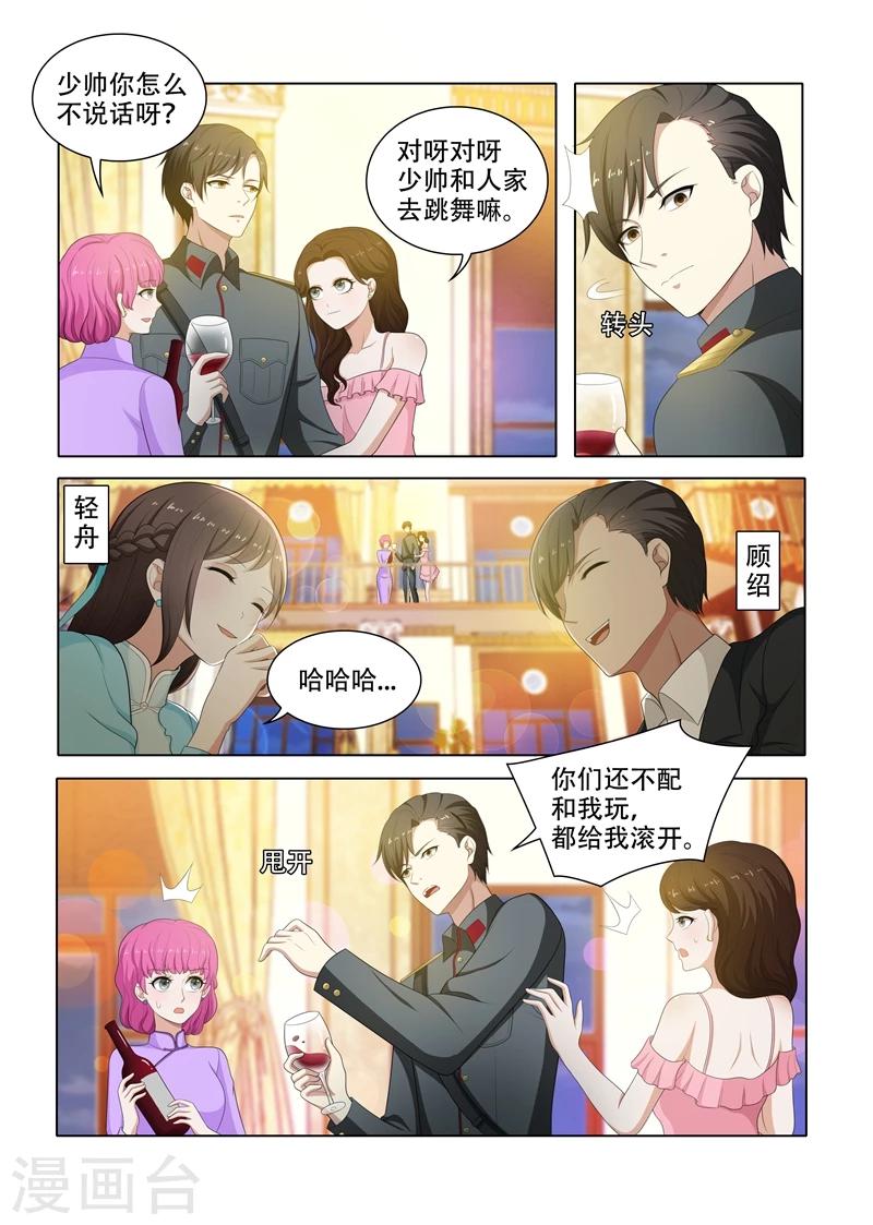 第74话 无巧不成书2