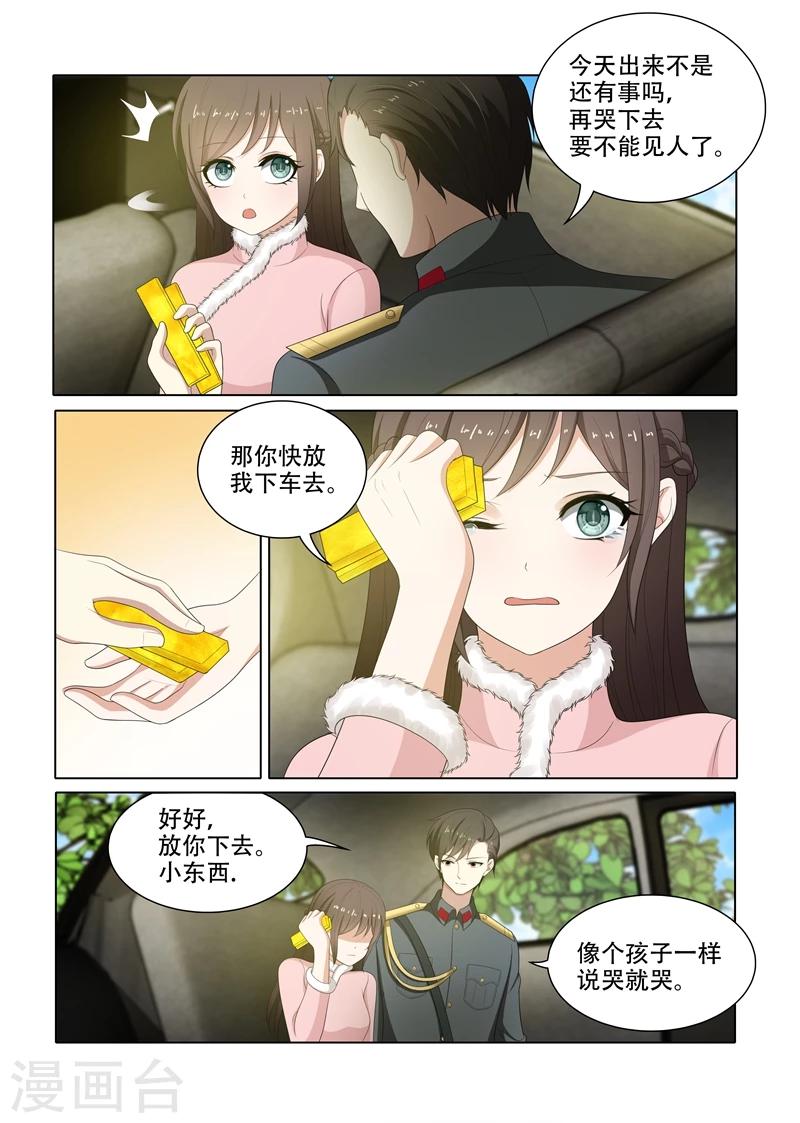第72话 逃脱少帅魔爪2