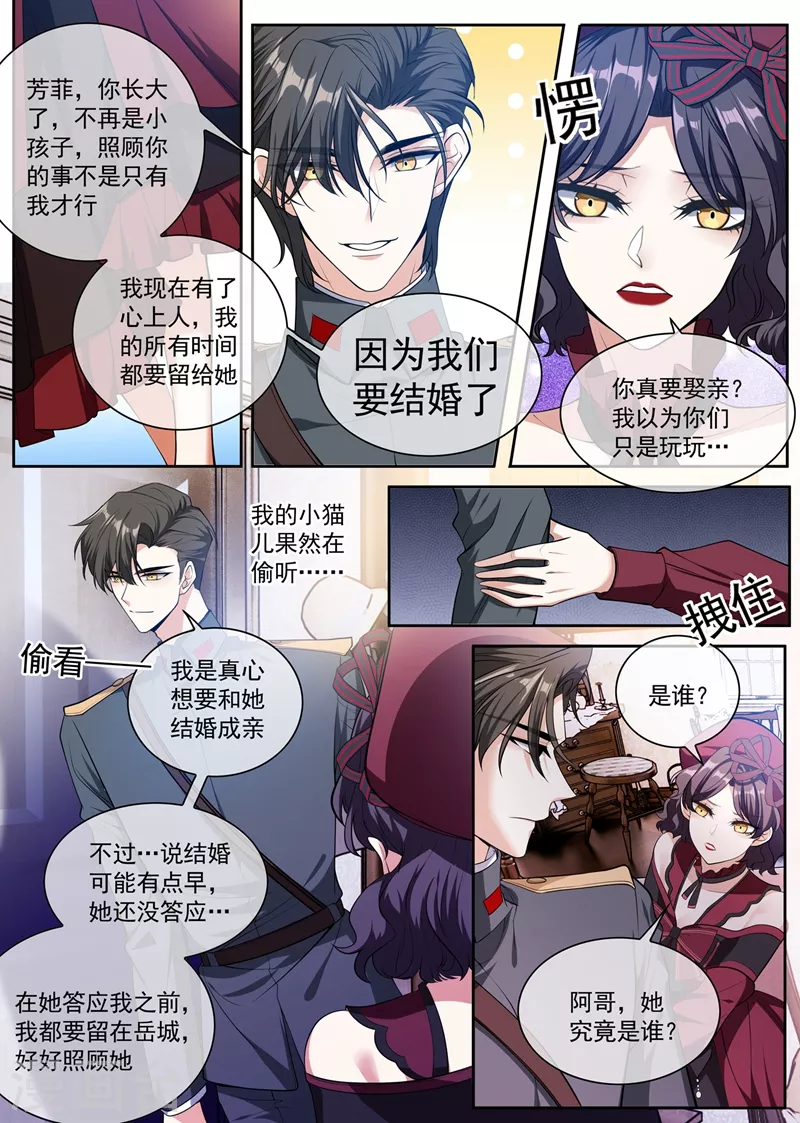 第394话 你比任何人都重要7