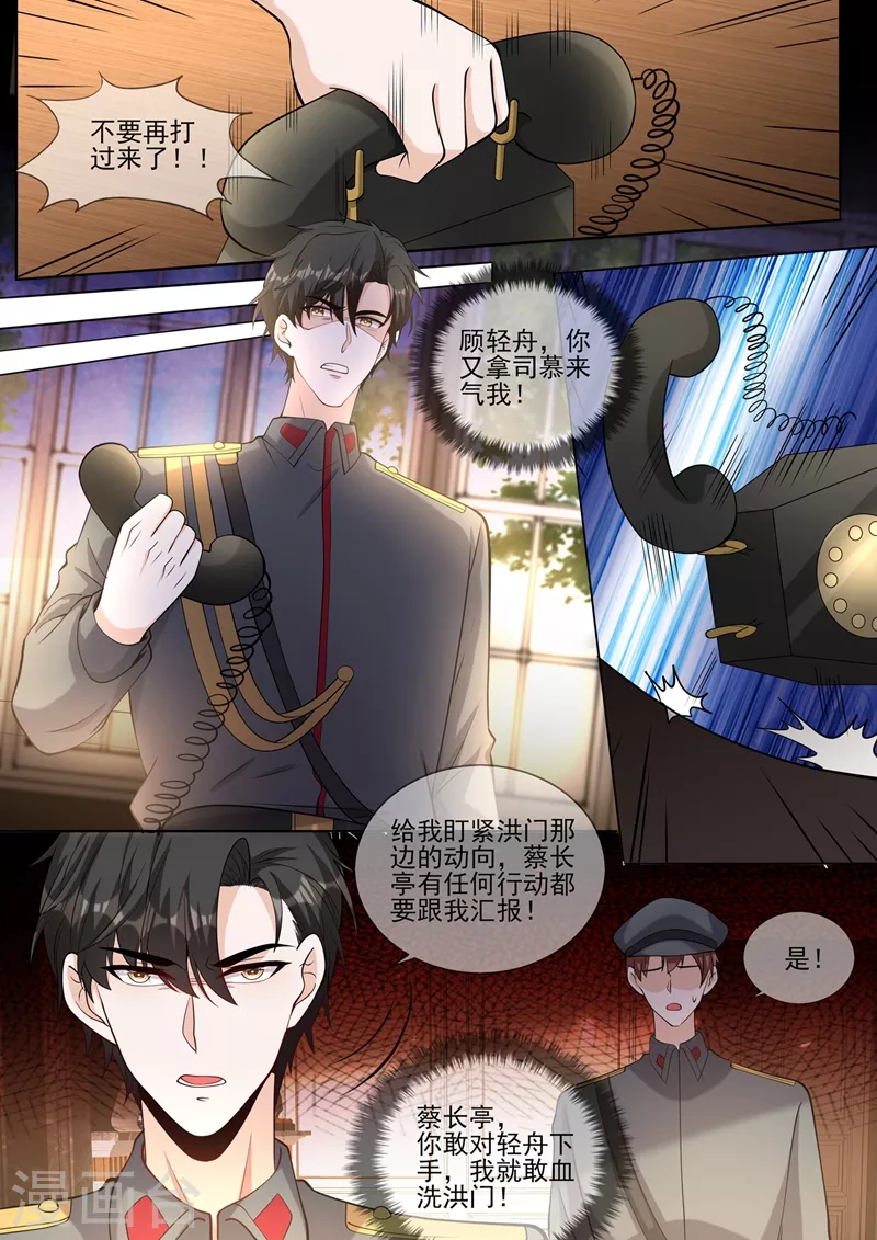 第339话 不要再欺骗自己了4