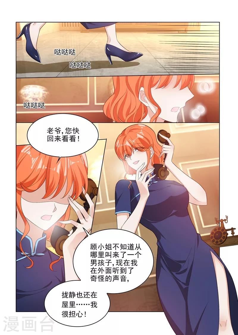 第193话 好戏登场5