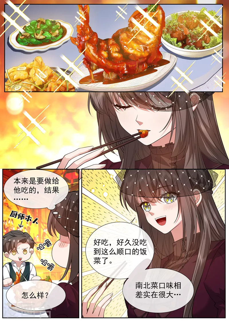 第473话 又是下雨天5