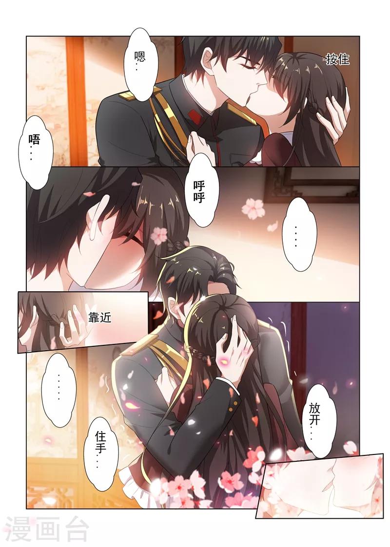 第168话 为我更衣0