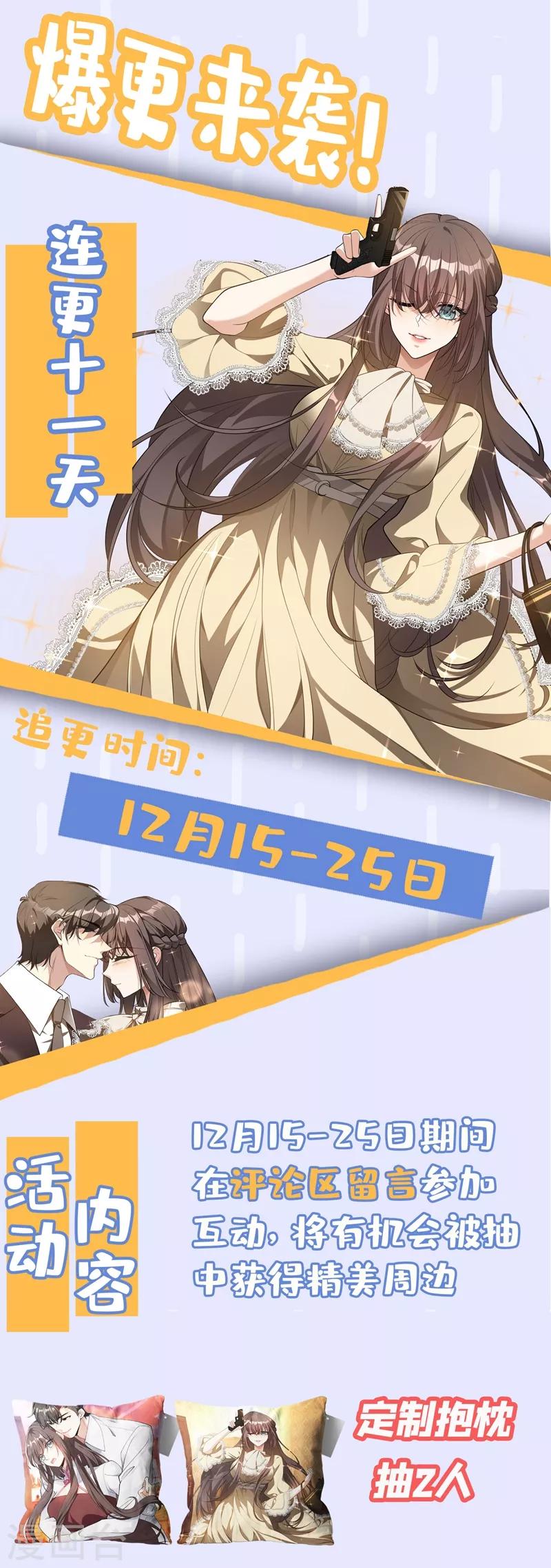 第324话 你处理得不错9