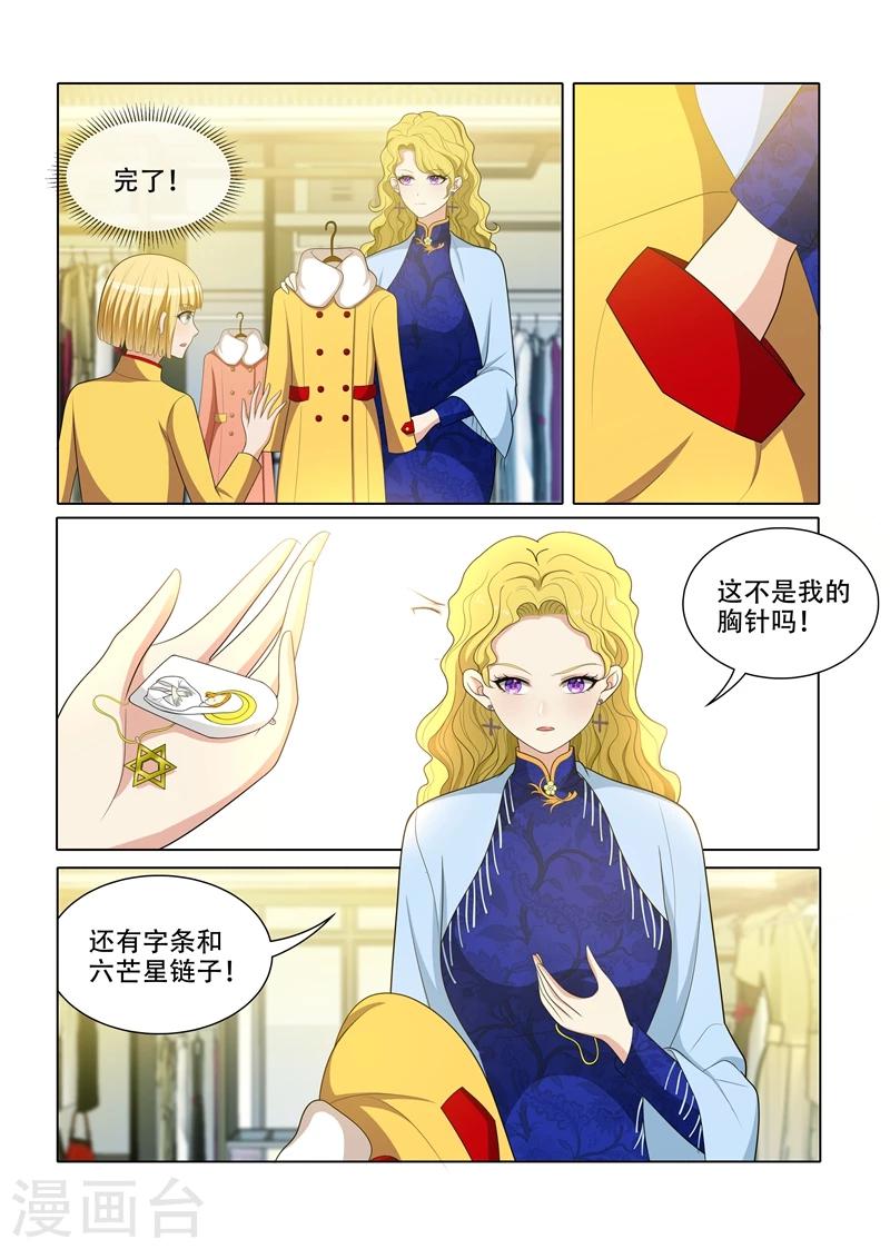 第59话 偷鸡不成蚀把米6