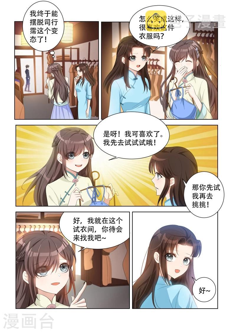第115话 你只能是我的0