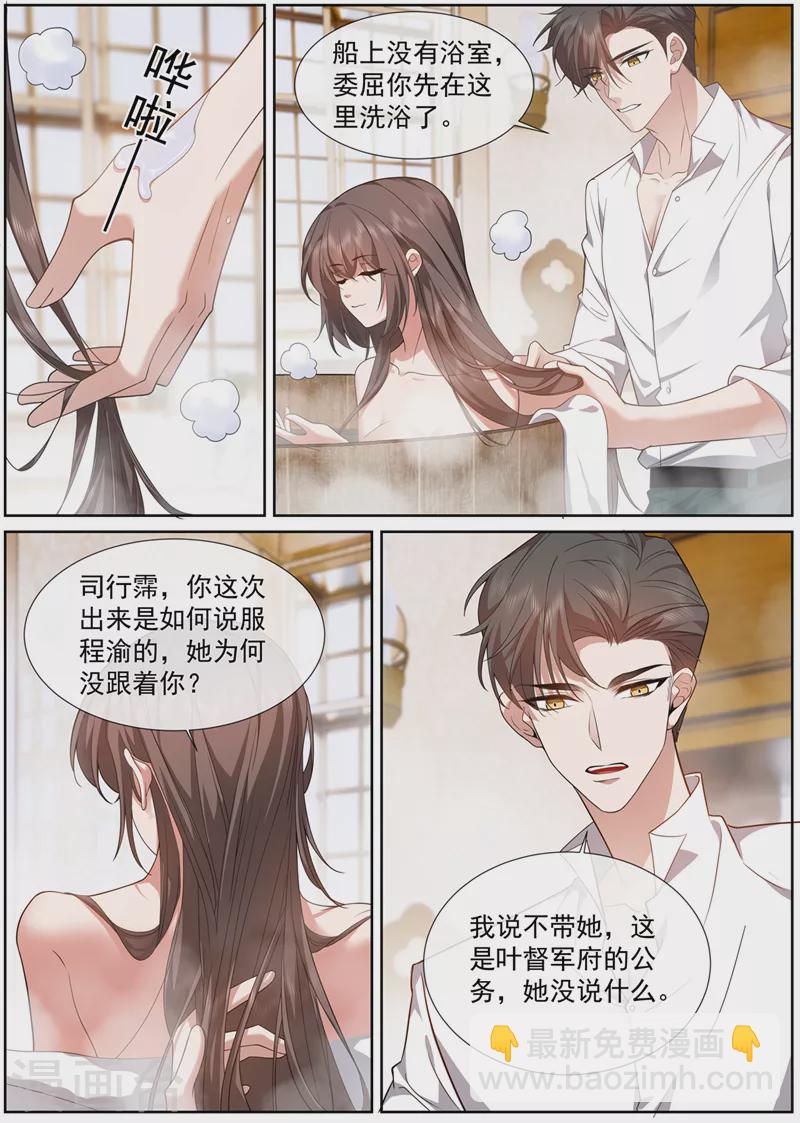 第472话 他们不需要真相2