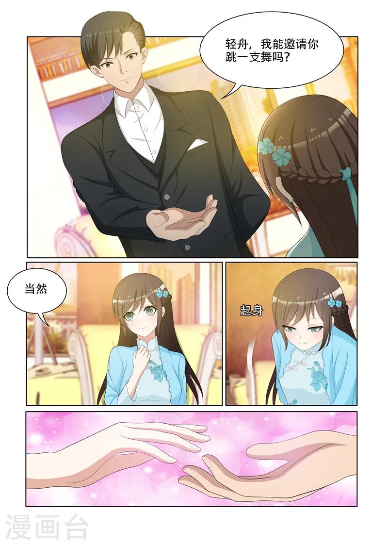 第74话 无巧不成书5