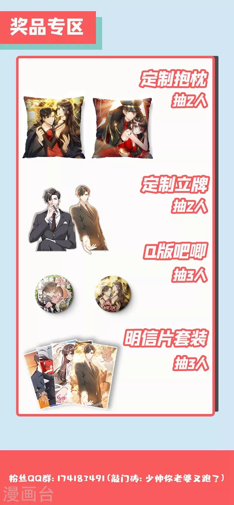 第296话 我要认她为养女！9