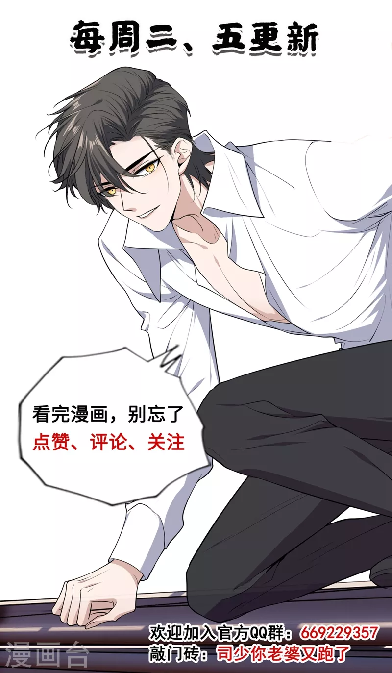 第439话 老宅的梅花树下8