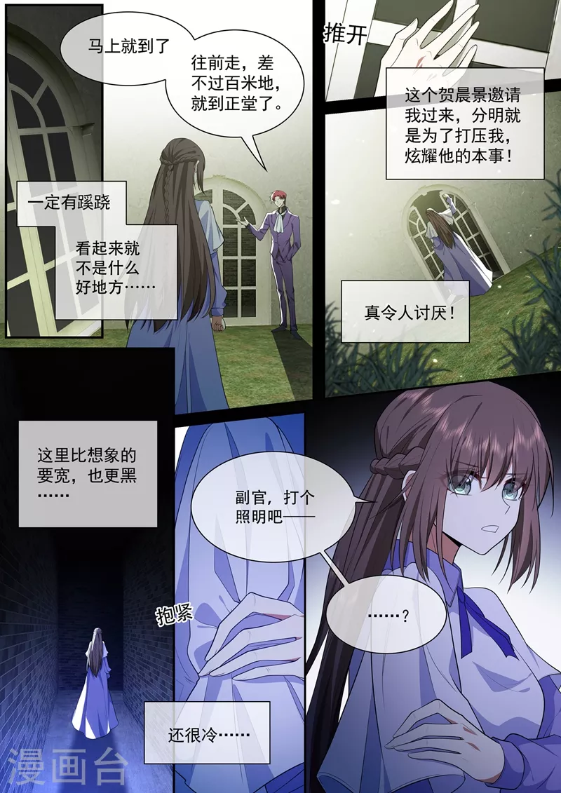 第391话 炸平这片破竹林0