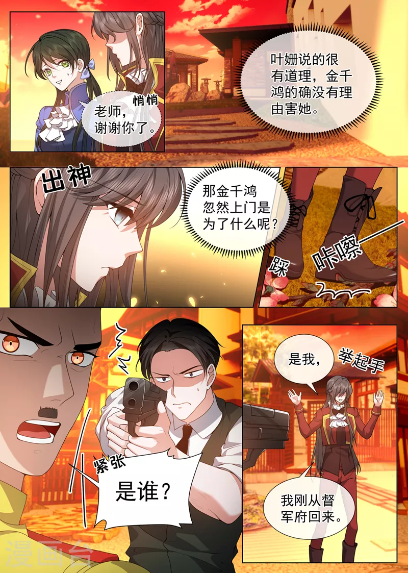 第488话 和我学习日语？2