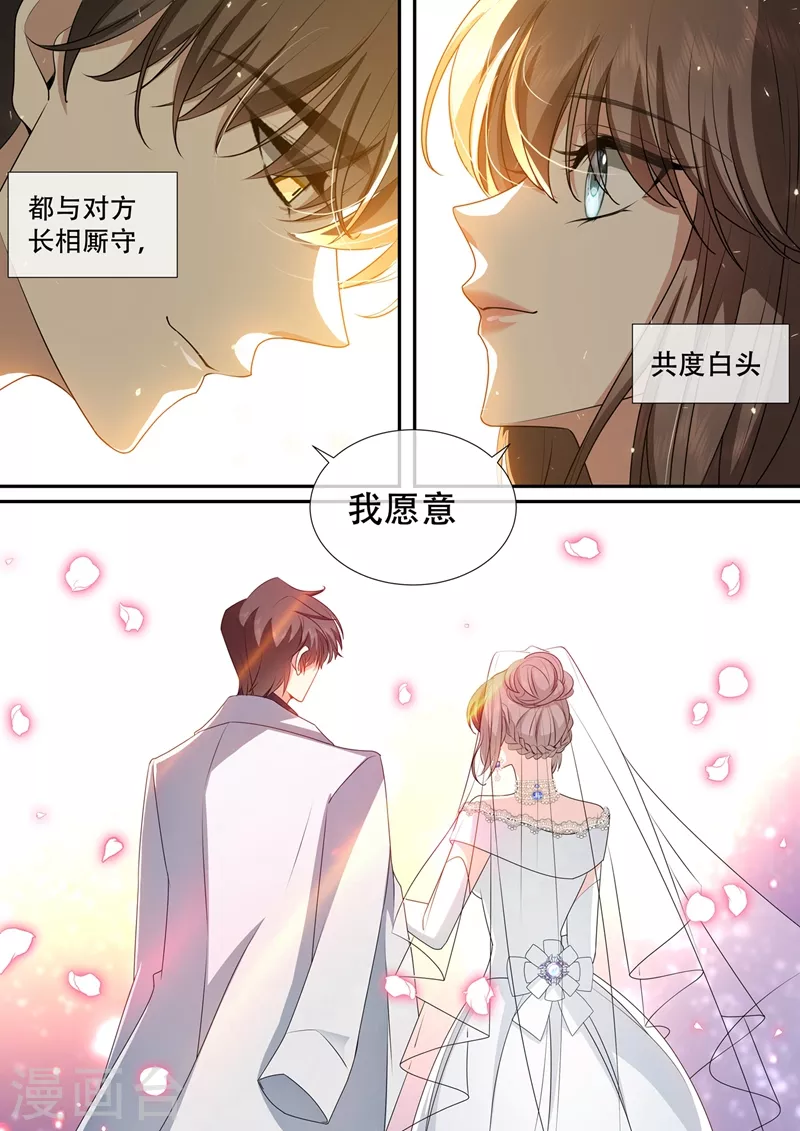 第437话 新婚之夜1