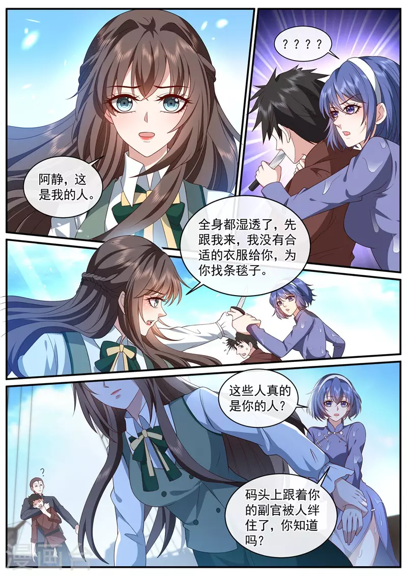 第452话 诈死脱身1