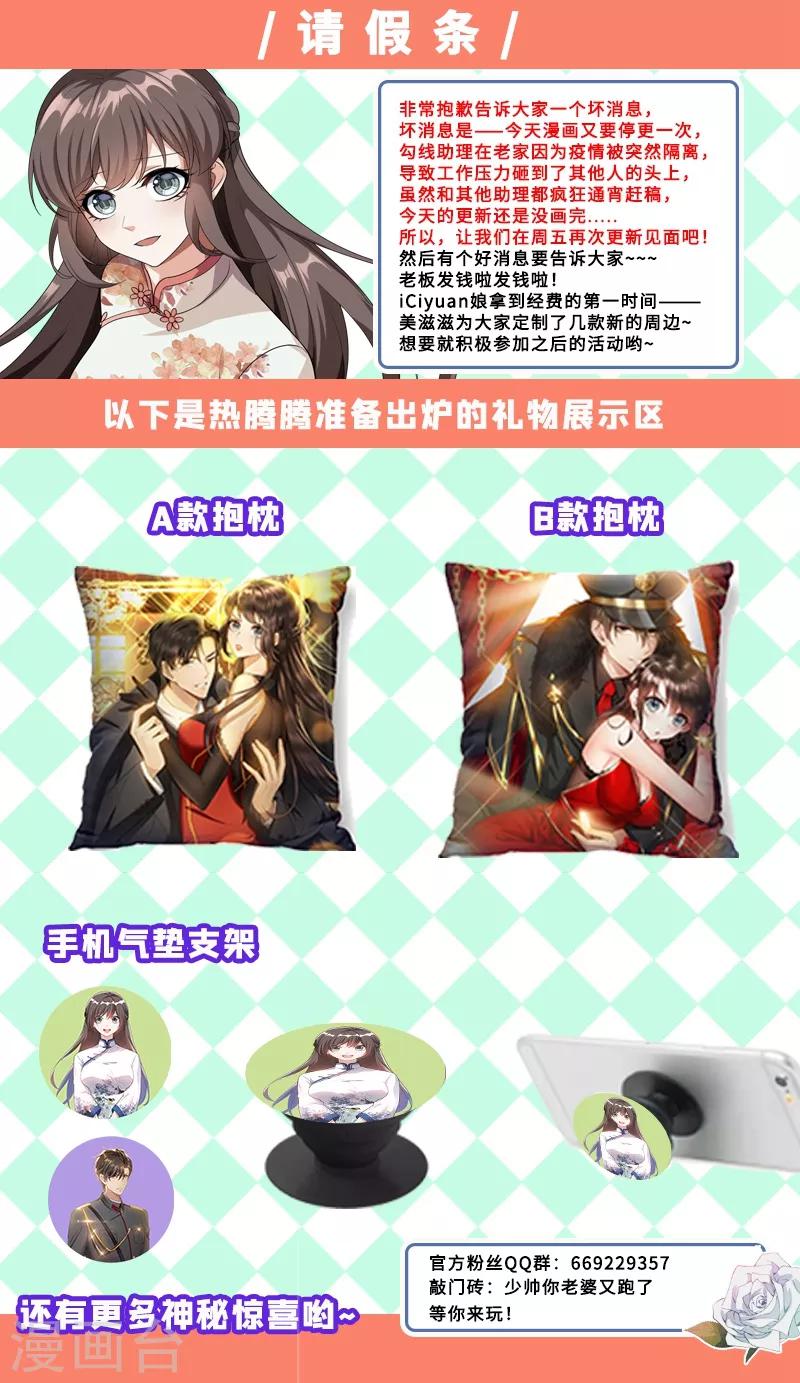 通知 请假条&amp;amp;壁纸福利0