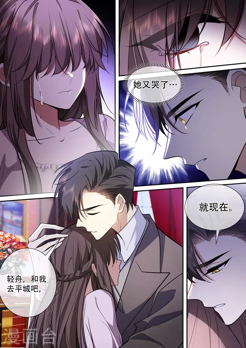 第373话 只剩下我一个人6