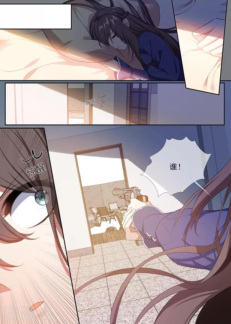 第262话 我送你下地狱2