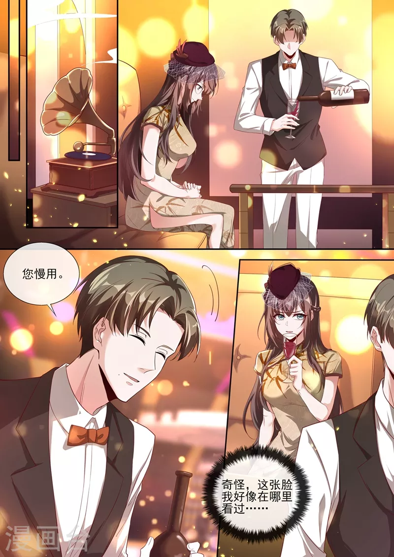 第377话 我不信你了！2