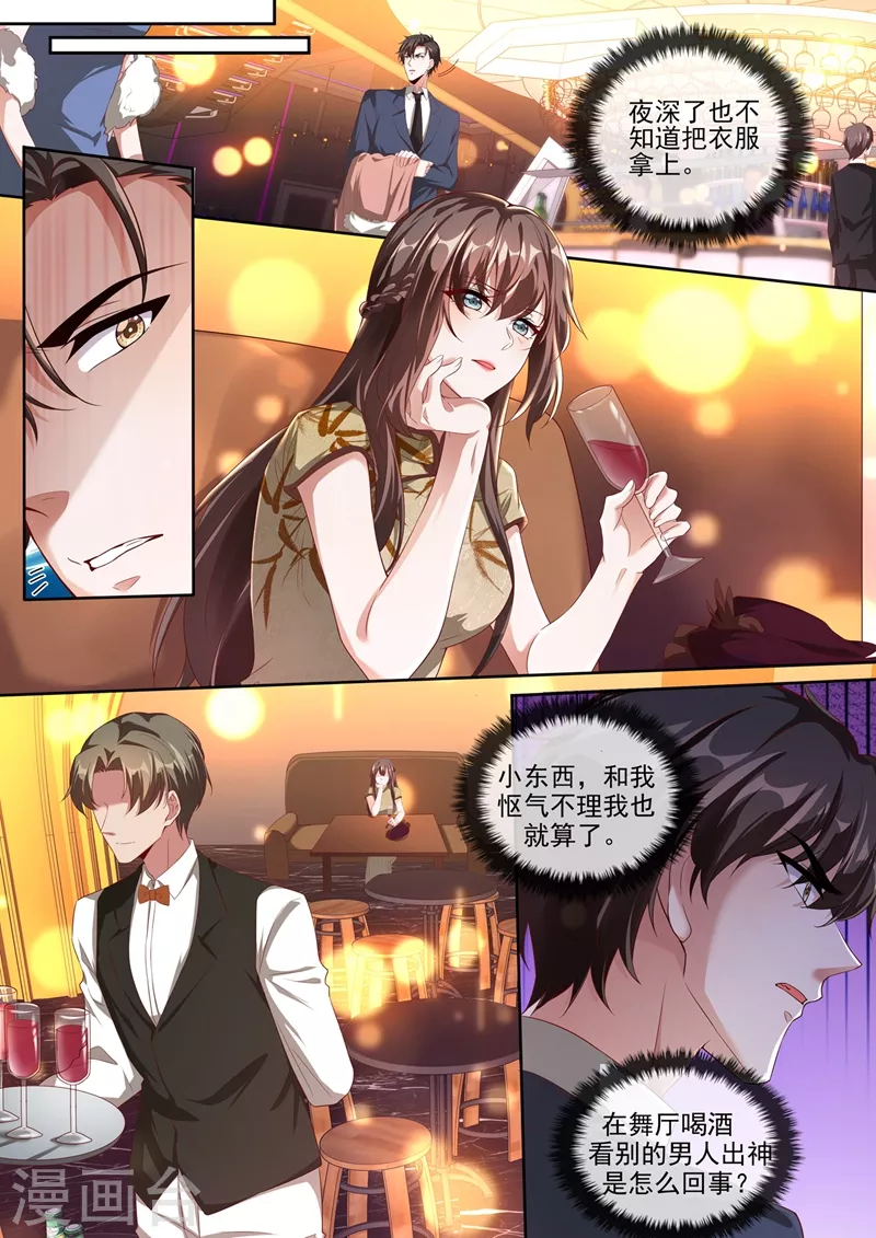 第377话 我不信你了！3