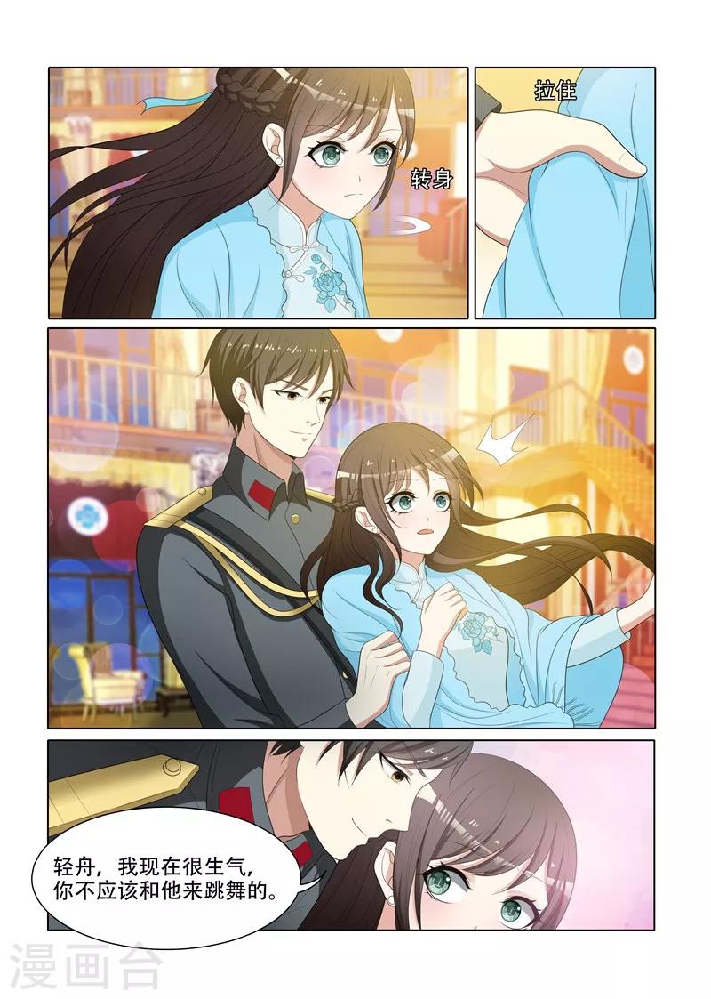 第75话 打了人还想跑？2