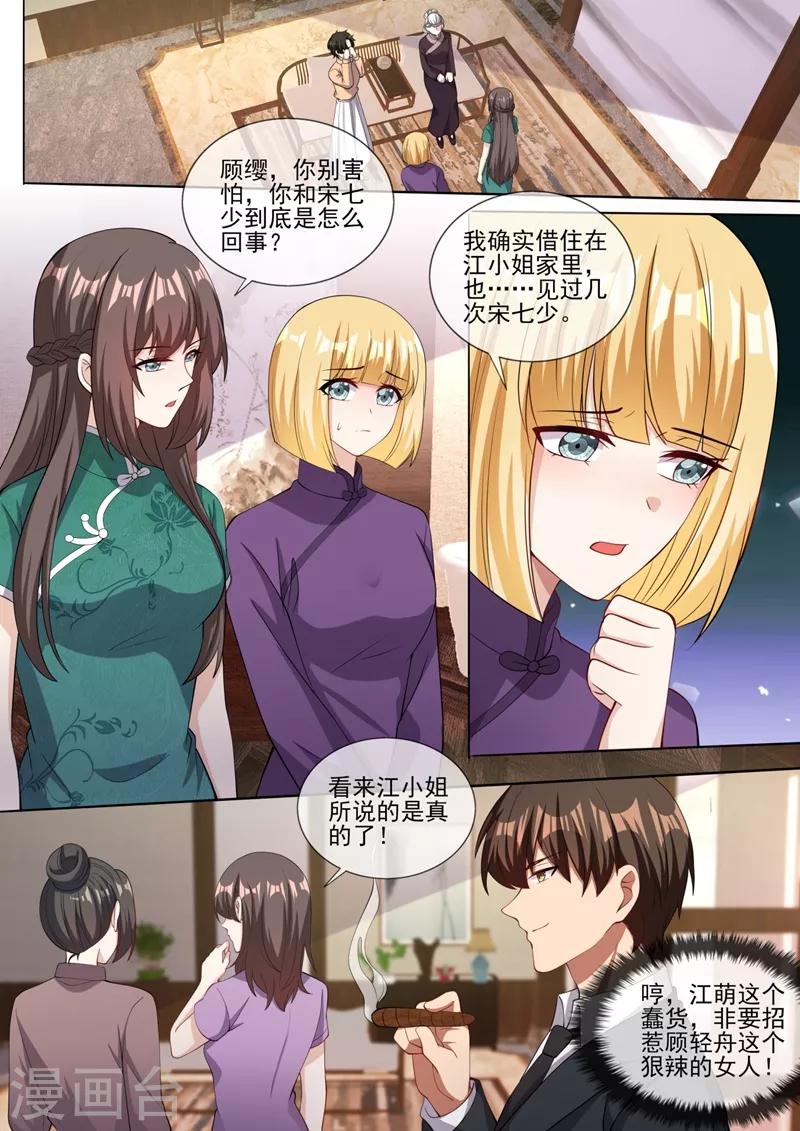 第324话 你处理得不错2