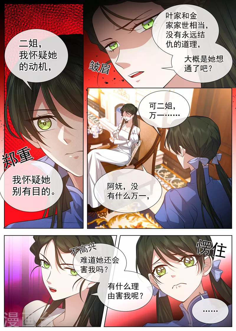 第488话 和我学习日语？0